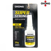 VEDANA_ 오공 슈퍼스트롱 초강력 순간접착제 일반형 20g 수퍼스트롱 풀 접착 접착제 본드 순간본드 강력접착제 강력접착 순간접착 3550780p
