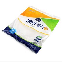 일회용 접시 230MM 친환경용기 다용도접시 캠핑용품