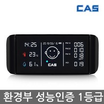 카스 미세먼지 측정기 FM-322 공기측정기 1등급, 1개