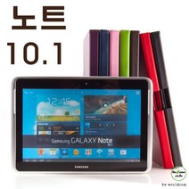 월드온 N8000 갤럭시노트10.1 기본 가죽케이스 거치가