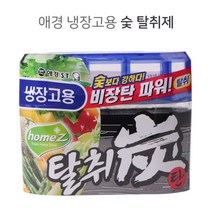 신나라-닷컴_냉장고용 숯 탈취제 중소형 140g 다용도 탈취용 냉동실 냉장실 냉동고 냄새제거tlsskfk-ek, 이상품으로정했어요!!!, 신컴-선택사항없습니다