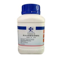 수경 재배 천연 식물 가습기 암모늄 몰리브덴산염 사수화물 미량 원소 몰리브덴 비료 ar 등급 시약, 500g