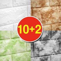 대성 10+2 폼블럭 100X44cm 쿠션벽돌 단열벽지 시트지 단열재 (화이트 그레이 베이지 브라운 그린), 폼블럭 : 화이트
