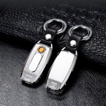 자동차 라이터 LED 후레쉬 열쇠고리 USB 충전 키링 홀더, 실버