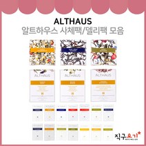 알트하우스 - 카모마일 메도우 허브차 20티백, 루이보스 스트로베리 크림 20티백