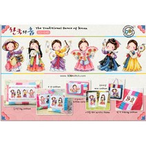 한국의춤(SO-G45)도안 십자수센스