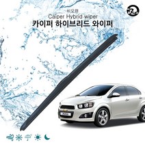 더뉴아베오 하이브리드와이퍼 자동차와이퍼 카이퍼블레이드 순정형 에어로와이퍼