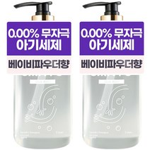 칸토 아기 세탁세제 몽베베 1L, 1000ml, 2개