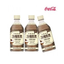DAE 조지아 크래프트 카페라떼 470ml X 6개, SBC500  1, 상세페이지 참조