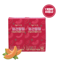 씨스팡 혈관팔팔 칸탈로프멜론 SOD 30정 2박스 1개월분, 단품