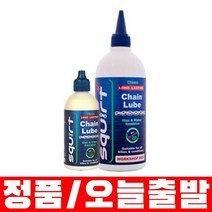 스쿼트 체인루브 왁스 자전거 체인오일 120ml 233623