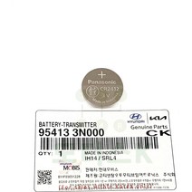 현대모비스 카드 스마트키 배터리 954133N000 CR2412 3V, 1개