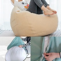 컬러 빈백 소파 (아이보리) (M) 빈티지소파 카페1인용쇼파 커피숍쇼파