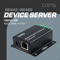 RS422/485 시리얼 to RJ45 컨버터 디바이스 서버WT581
