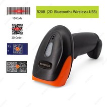 3d 스케너 프린터 소형 가정용 전문가휴대용 무선 스캐너 2D QR 바코드 유선 1D/2D 리더 블루투스 USB PDF, 05 R20B--Bluetooth