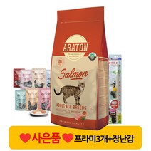아라톤(ARATON) 키튼/어덜트살몬 대용량 15kg, 살몬15kg