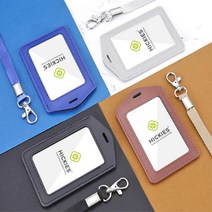 카드보관 사원증 회사출입 목걸이줄 신분증 케이스 대회준비물 단체행사 직장인, 1개, 세로블랙