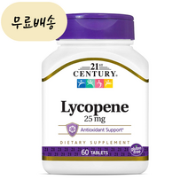 21세기센트리 라이코펜 리코펜 25mg 60개입 [미국 직배송], 1개, 60개