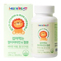 타이거아울렛 씹어먹는 종합 멀티비타민 앤 철분 90정 x 1병 3개월분 어린이 유아 키즈 초등학생 중학생 청소년 맛있는 츄어블 철분제 영양제, 단품, 단품
