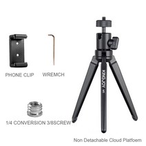 KINGJOY 공식 KT-30 M5 알루미늄 미니 삼각대 전화 카메라 스탠드 볼 헤드 휴대 홀더 유연한, [04] M5 Package 1, 05 M5 Package 1