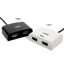 [에이치플러스몰] 삼진 파워USB충전기