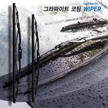 NF쏘나타 와이퍼 600+500 GRAPHITE[SET]