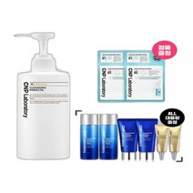 CNP 클렌징 퍼펙타 大용량 300ml (저자극/워터프루프 전용), FREE