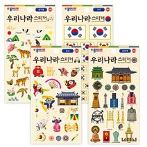 야광 스티커 15개 1세트 접합제 풀 목공풀 문구류 접합제 우리나라스티커 문구 강력 본-드 샵 에폭시, 쿠팡 풍습