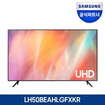 삼성전자 LH43BEAHLGFXKR UHD 4K 43형 사이니지 모니터 TV, 스탠드형, 126cm(50인치)
