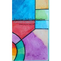 (영문도서) Painfree Guiltfree Fearfree Hardcover, Devotees of Sri Sri Ravi Sh..., English, 9789395766708