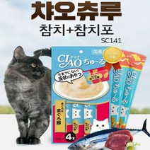 챠오츄르 참치 참치포 14g X 4p, 10개