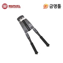 마벨 MCM-500 M바캇타 360도 회전식 경천작업 엠바컷터 골조 에어컨 설치