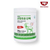 산양초유단백질 산양유 초유 mbp가루 퀄리고트인증 네덜란드 산양유 쉐이크 프로틴단백질 글로불린 열처리유산균 브로멜라인 효소 bcaa 로이신 발린 이소로이신 단백질보충제, 산양유_초유단백질_사과맛 1통