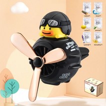 차 공기 청정기 파일럿 만화 회전 프로펠러 콘센트 향수 장식 액세서리, 0 Duck C