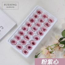 수제자료 숙심화방 오리지널 영생화 오스틴 장미꽃 기재 DIY 재료 핸드메이드 제작 2CM 신선도유지 1643809483, 핑크퍼플 하트 24 송이