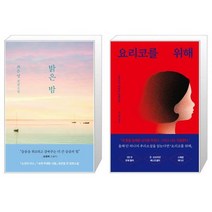 유니오니아시아 밝은 밤 + 요리코를 위해 스페셜 에디션, [단일상품]