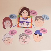 큰솔스토밍 몽스쿨 KY2048 안전 북아트 따라가면안돼요, one color/free