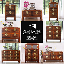 다한수제고가구 수제 원목 서랍장 엔틱, 1.오동 2단 서랍장 (소)