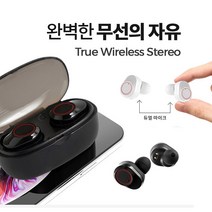 LG V50S ThinQ 블루투스 무선이어폰5.1/초경량, SR2415-White