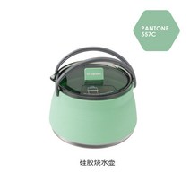 여행용 접이식 포트 커피 폴딩 보온 미니 무선 주전자 온도조절 포트 우유 티 접는 캠핑, 물주전자【빈티지 그린】