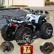 충전식 사륜 바이크 오토바이 산악 ATV 큰 황소 비치 카 4 륜 오프로드 륜구동 전기 크고 작은 이중 산 전 지형 연료, [15] 약속 자동 세