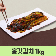 영양가득 남도 건강한 밥상 개랭이 홍갓김치 1kg, 다옴쿠팡 1