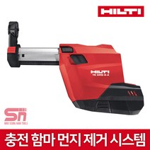 힐티 TE 6-A22 A36용 함마 드릴 먼지 집진기 TE DRS-6-A