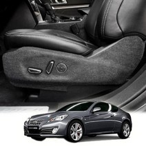 하비하비habi몰_시트사이드커버 제네시스쿠페 스크래치방지 엑스원 퓨얼 카본도어 논슬립도 자동차실내몰딩♥true, ♥habi수동+수동