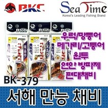 미라보특가_[국내산] 낚시 채배 낚시 바늘 방파제 선상 원투 채비 바늘줄