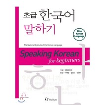 한국어글씨체연습 TOP100으로 보는 인기 제품