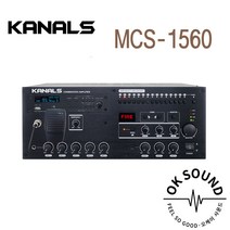카날스 MCS-1560 멀티콤비네이션 올인원 PA앰프 오피스텔 공장 비상자동안내방송 600W