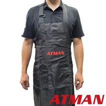 아트만 정비 앞치마 미케닉 작업복 정비작업 AT7765_ 167602EA