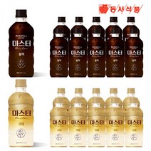 맥스웰하우스 마스터 혼합 블랙+라떼 500ml x (각10개)총20개 액상커피 커피추출액 커피음료 라떼음료, 상세페이지 참조, 상세페이지 참조