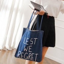미뇽미뇽 데님 REGRET 청에코백